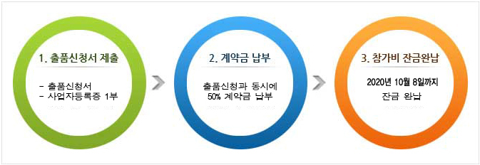 20201008.jpg