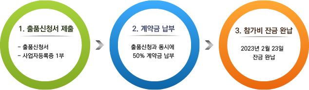 %25EC%259E%2594%25EA%25B8%25882.23.png